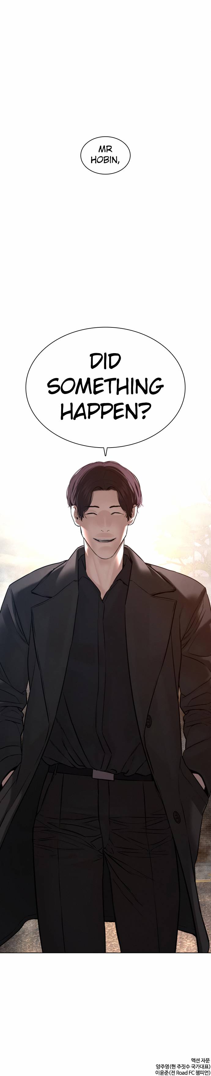 Page 17 of Chapter 113