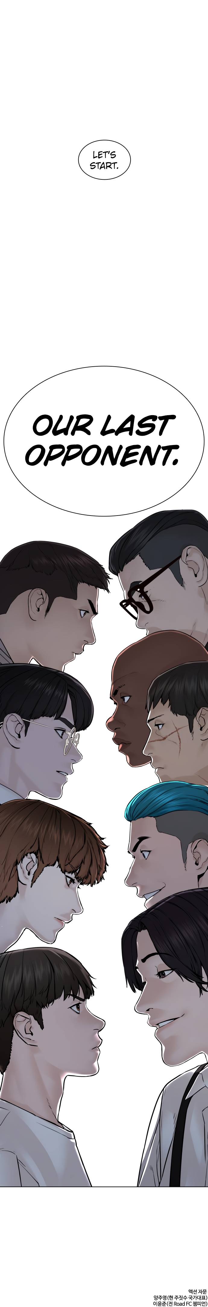 Page 18 of Chapter 116