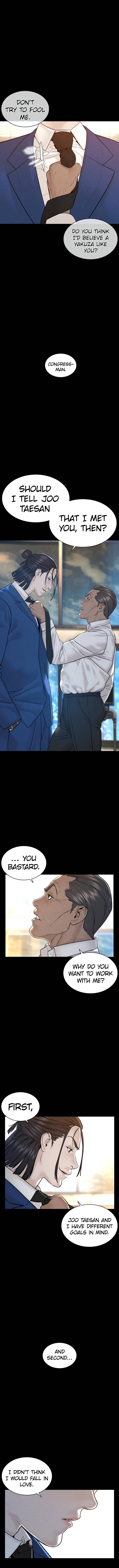 Page 13 of Chapter 120
