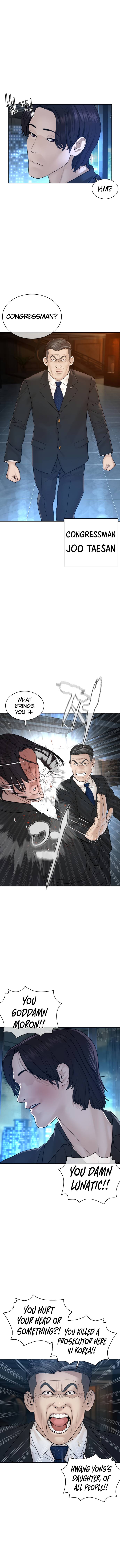 Page 4 of Chapter 121