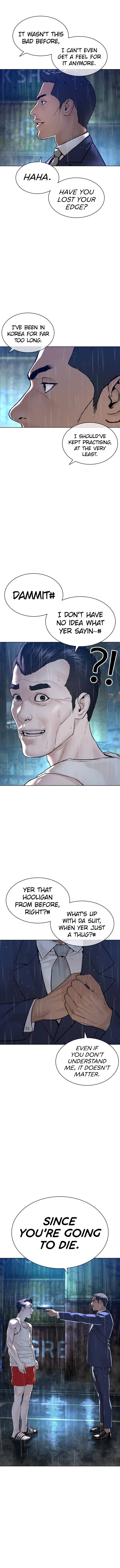 Page 2 of Chapter 124