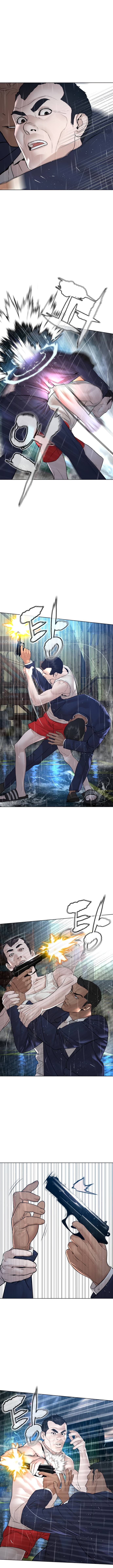 Page 5 of Chapter 124