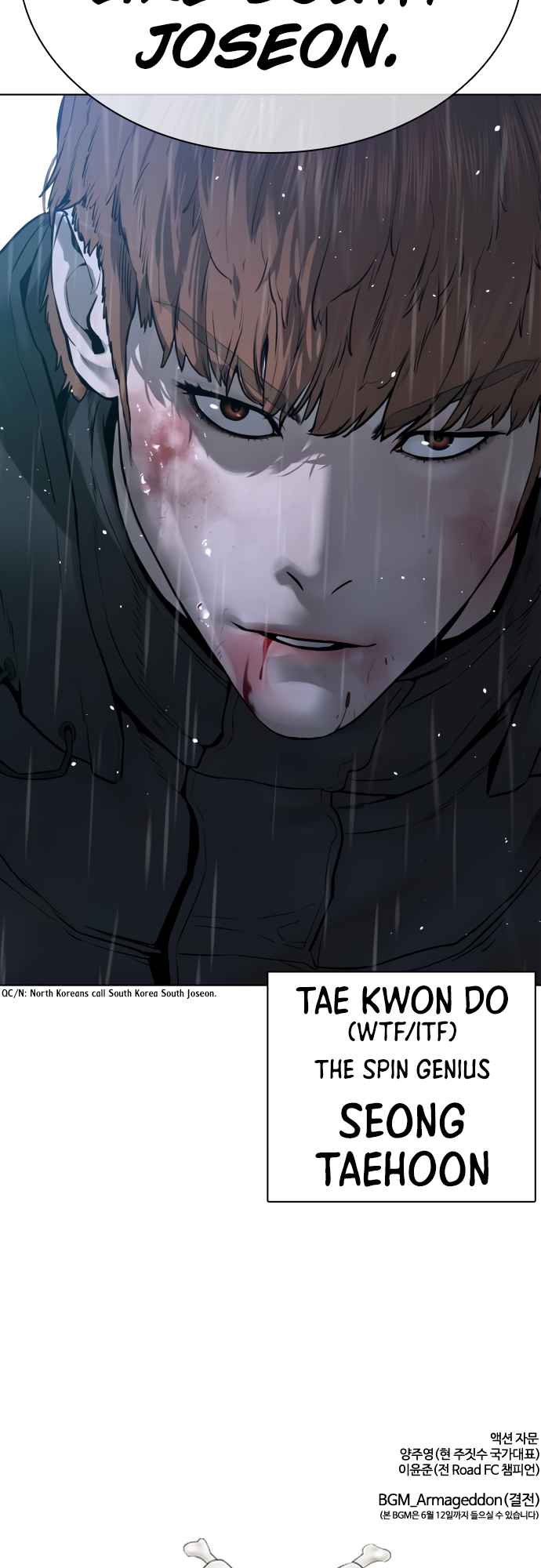 Page 74 of Chapter 125