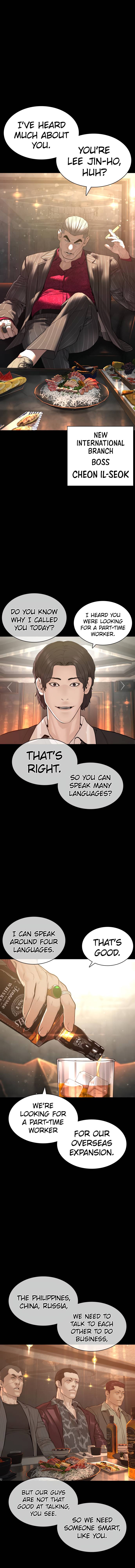 Page 11 of Chapter 132