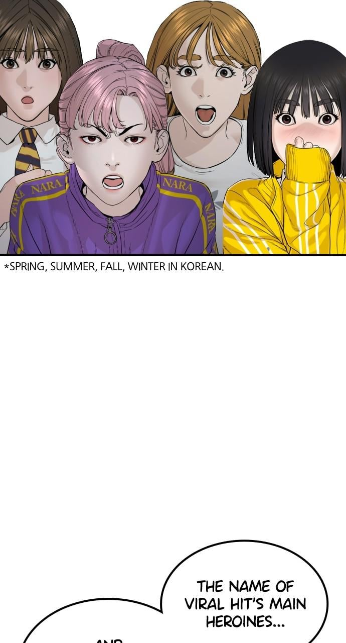 Page 73 of Chapter 134.7