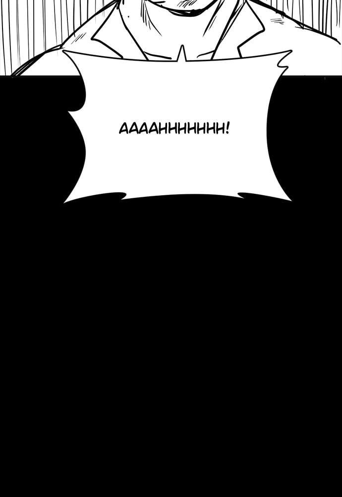 Page 77 of Chapter 134.5