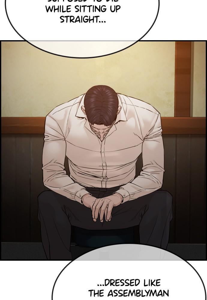 Page 73 of Chapter 134.6