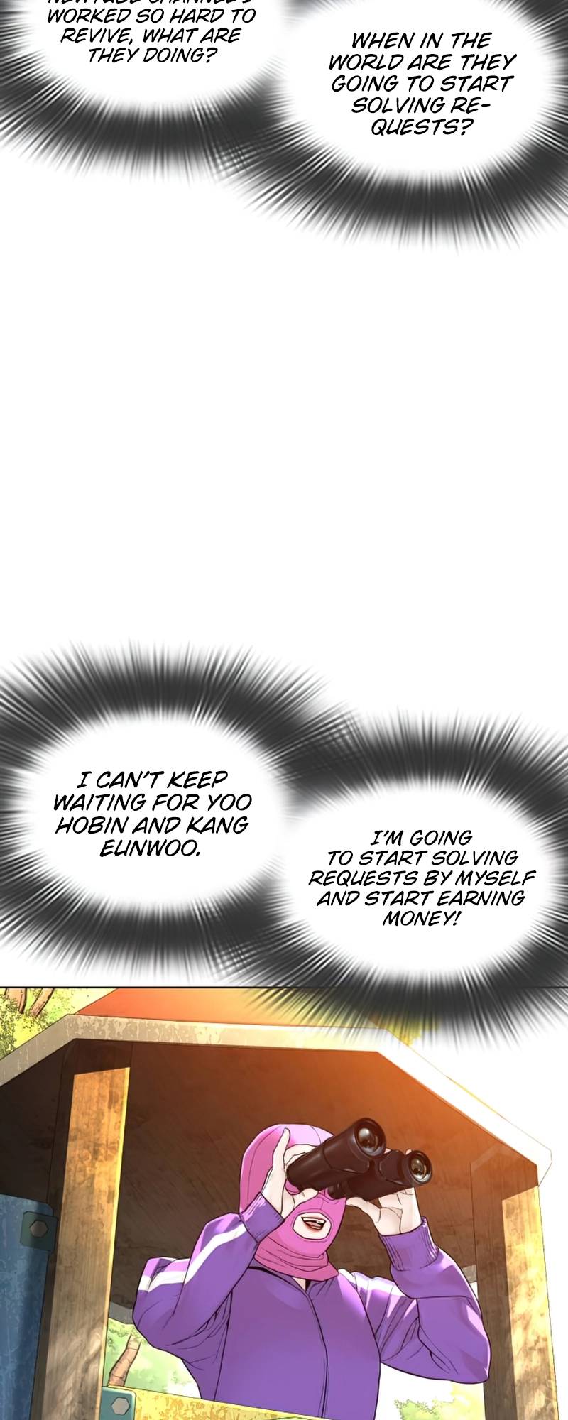 Page 23 of Chapter 142
