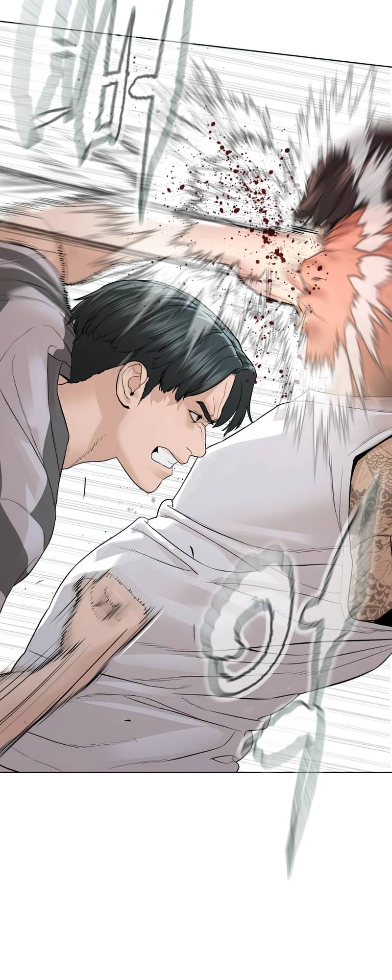Page 79 of Chapter 142