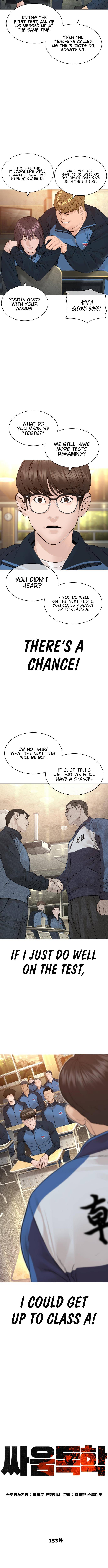 Page 7 of Chapter 153