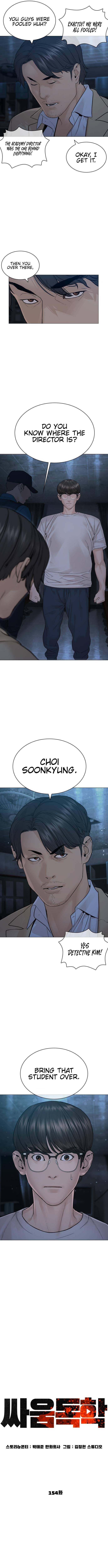 Page 6 of Chapter 154