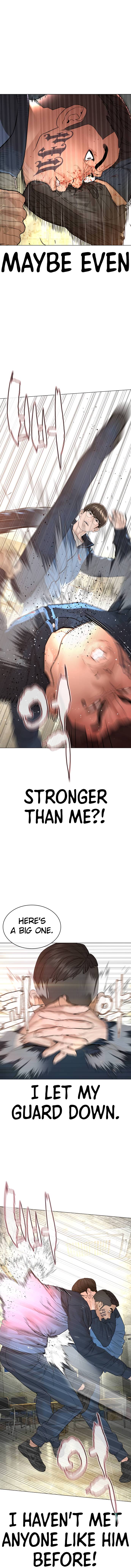 Page 7 of Chapter 155