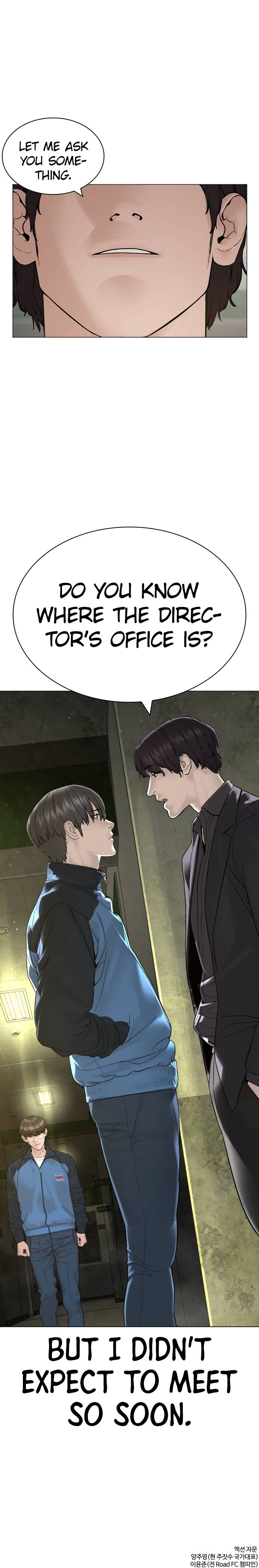 Page 20 of Chapter 155