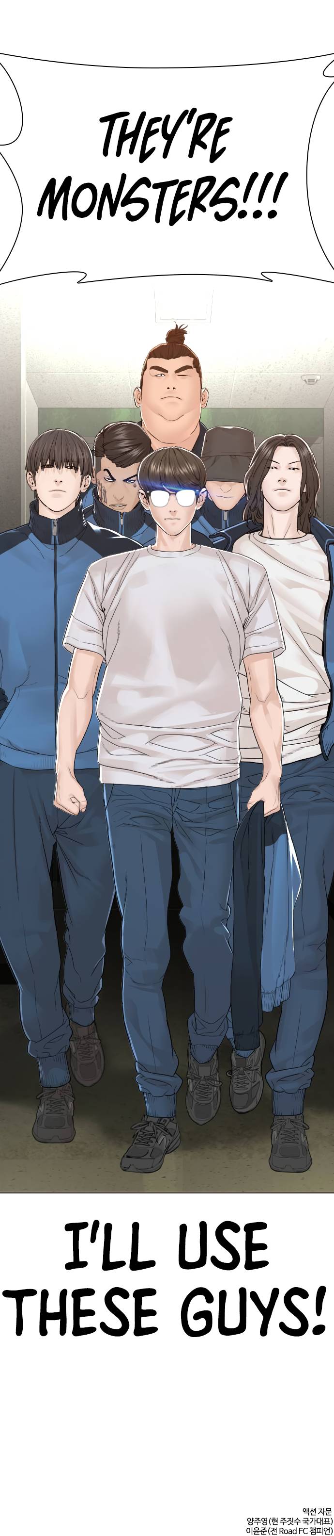 Page 19 of Chapter 157