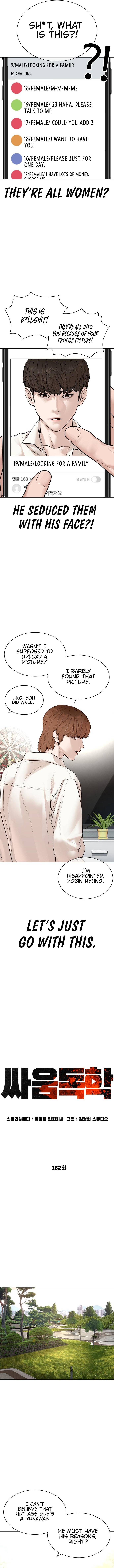 Page 7 of Chapter 162