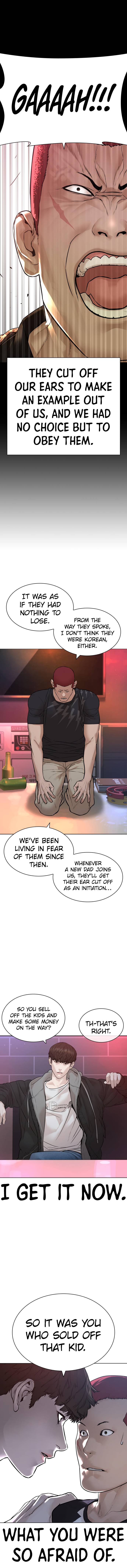 Page 5 of Chapter 164