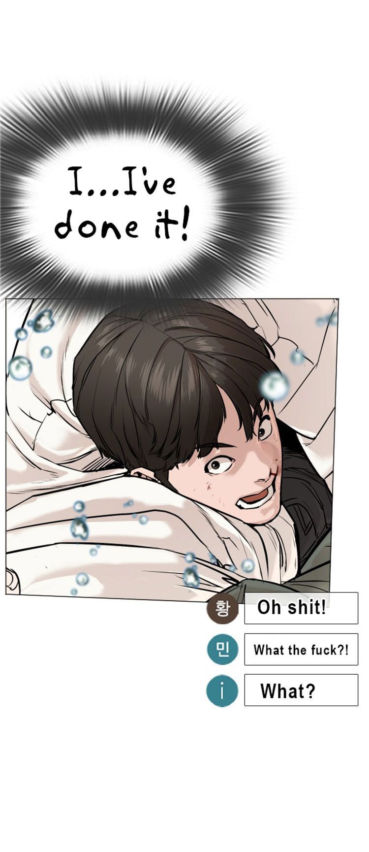 Page 49 of Chapter 17