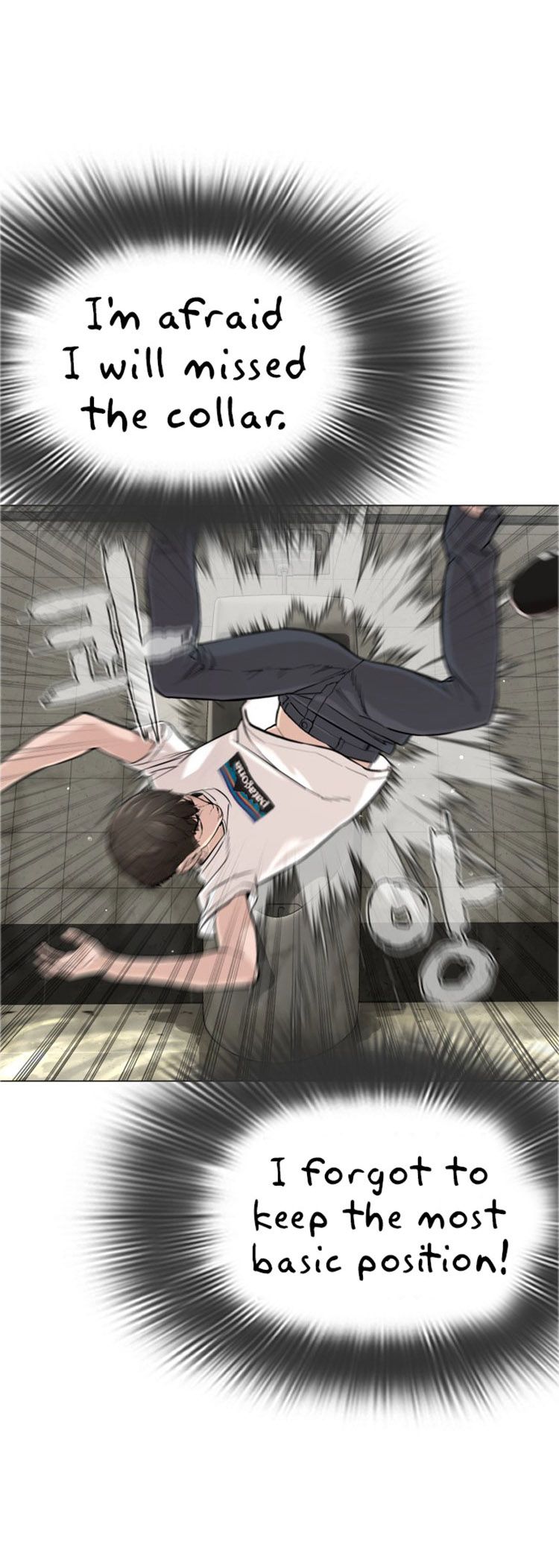 Page 71 of Chapter 17