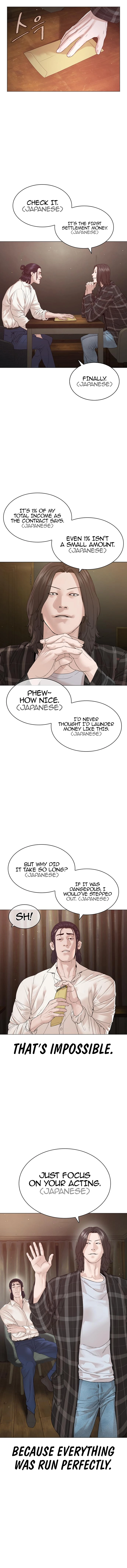 Page 15 of Chapter 177