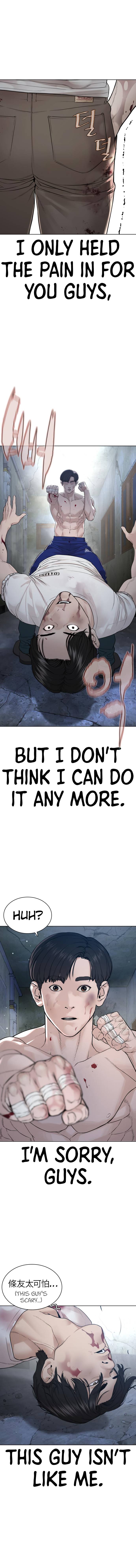 Page 14 of Chapter 179
