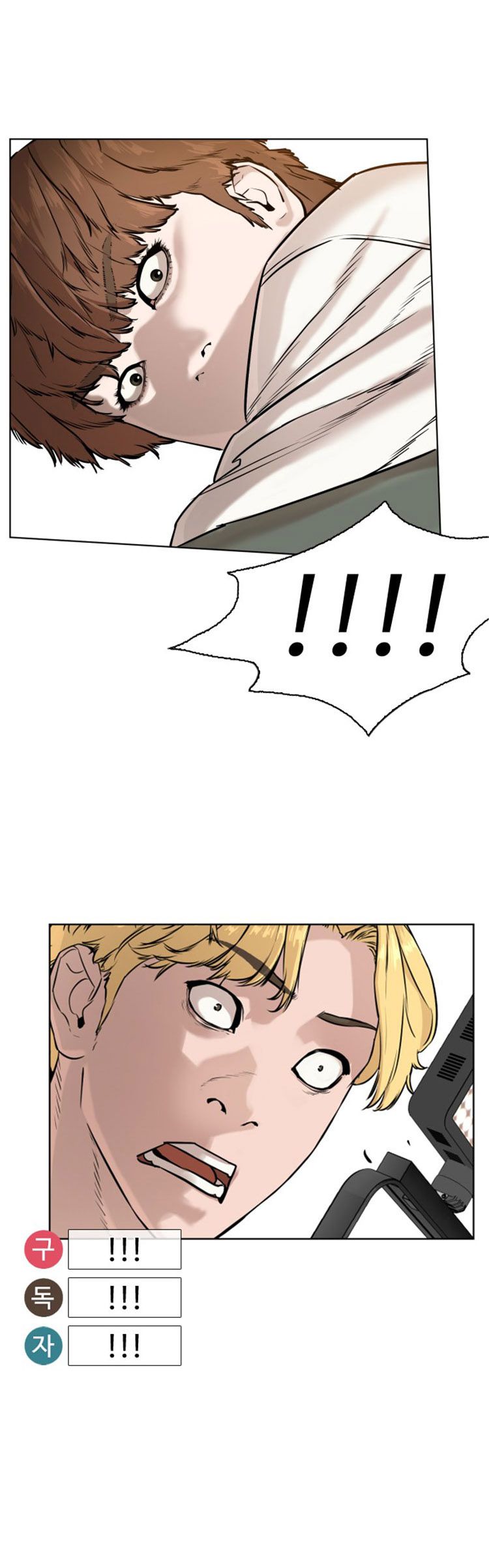 Page 45 of Chapter 18