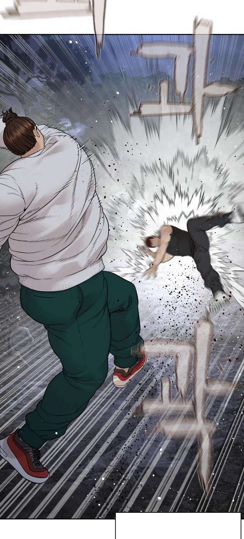 Page 35 of Chapter 192