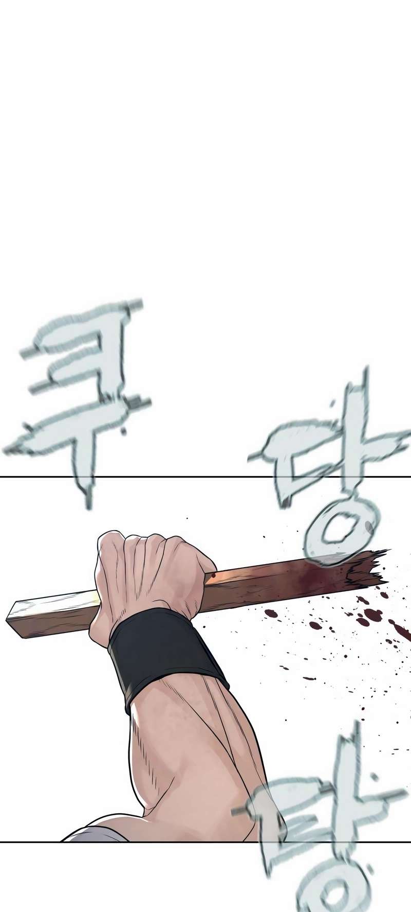 Page 63 of Chapter 192