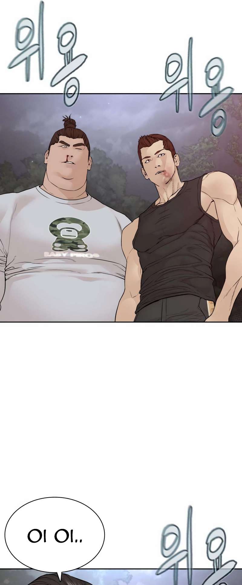 Page 94 of Chapter 192