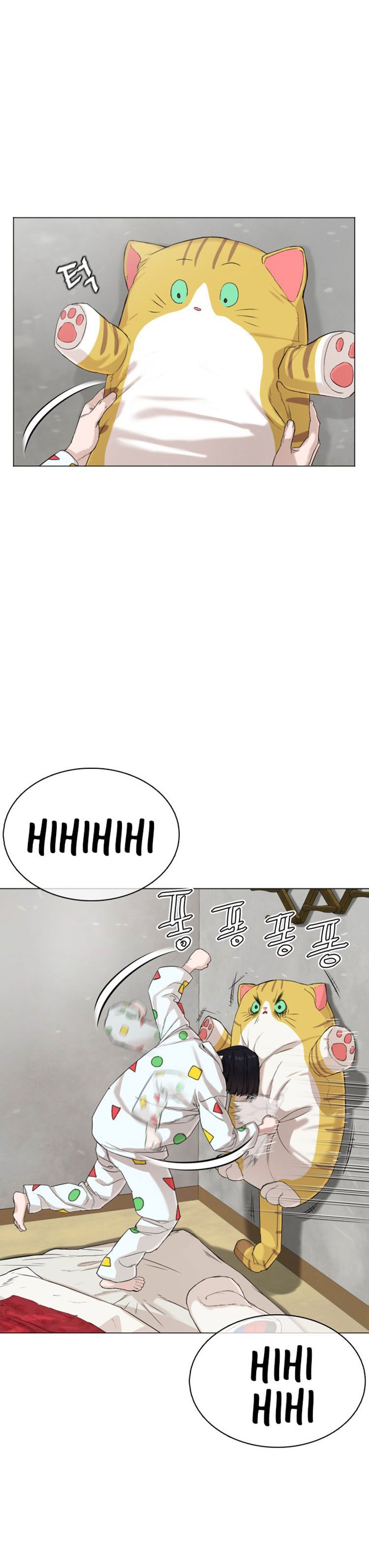 Page 33 of Chapter 20