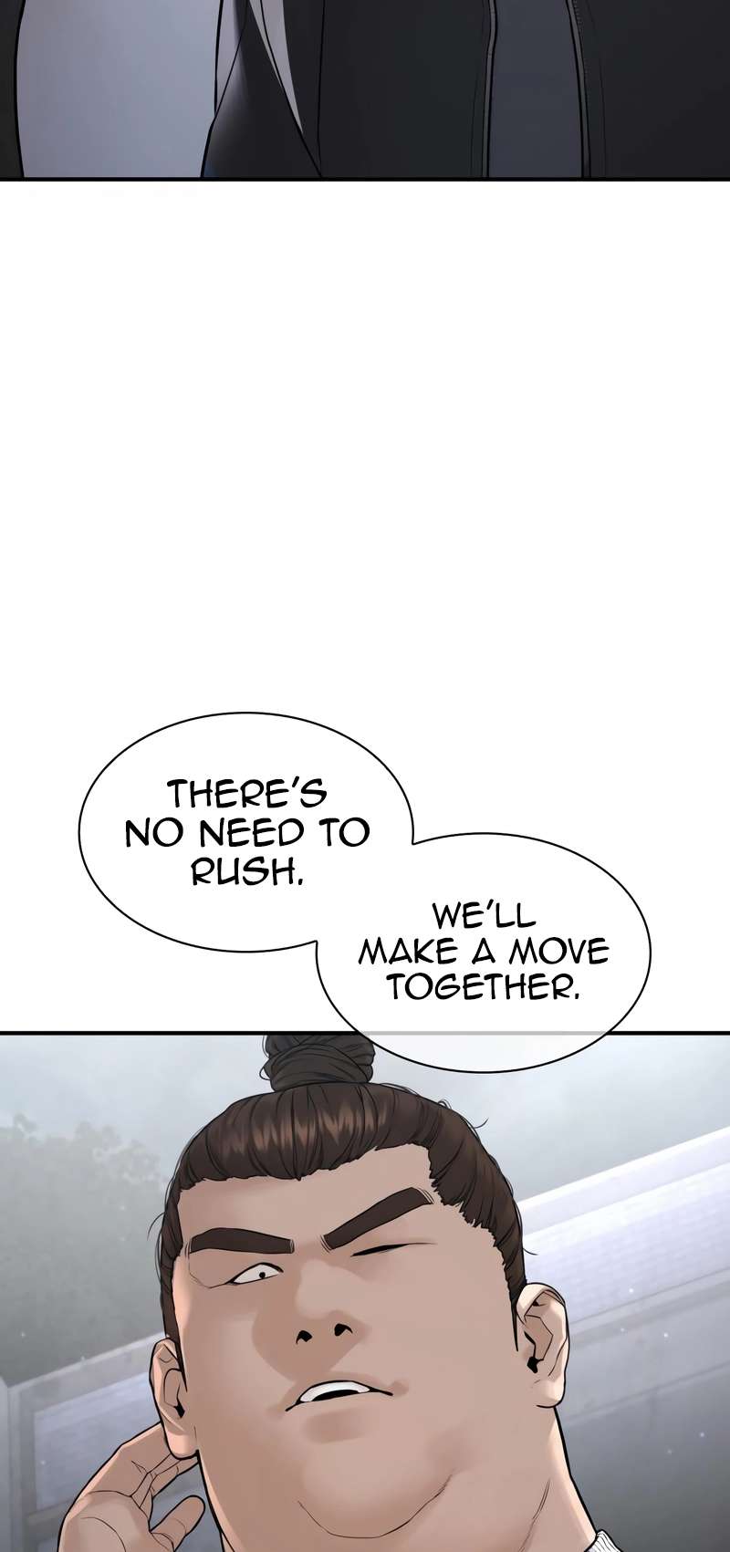 Page 5 of Chapter 203