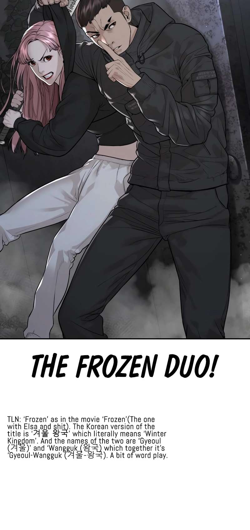 Page 19 of Chapter 203
