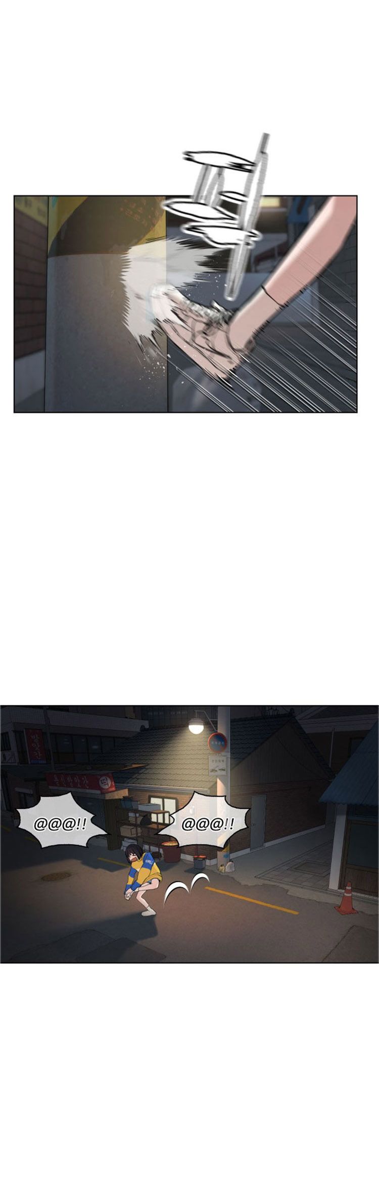 Page 17 of Chapter 21