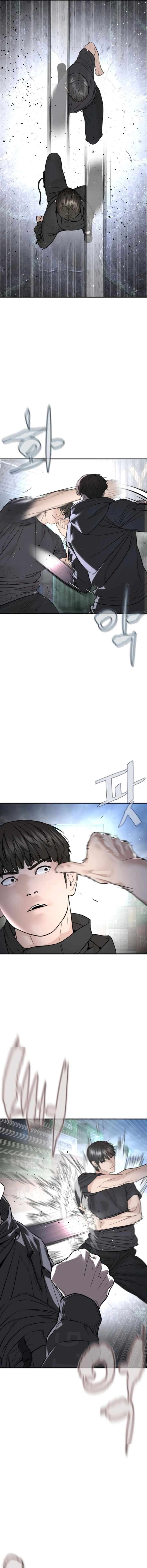 Page 2 of Chapter 211