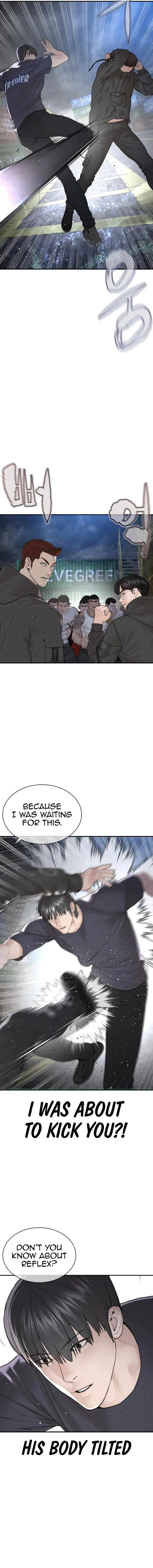 Page 5 of Chapter 211