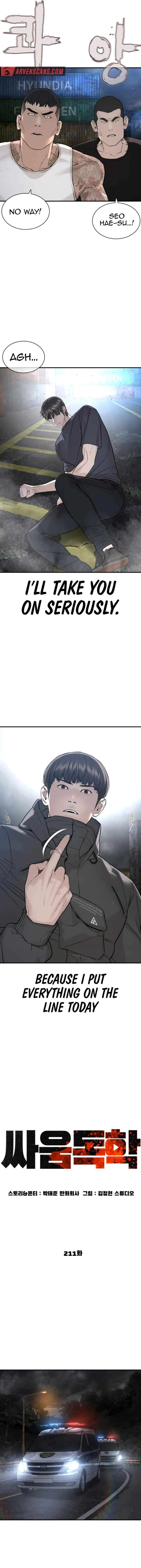 Page 8 of Chapter 211
