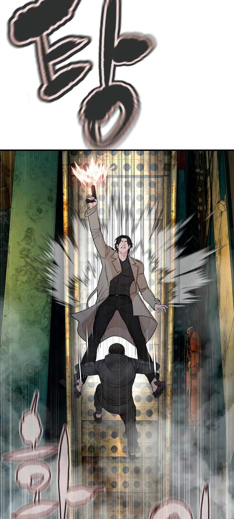 Page 52 of Chapter 214