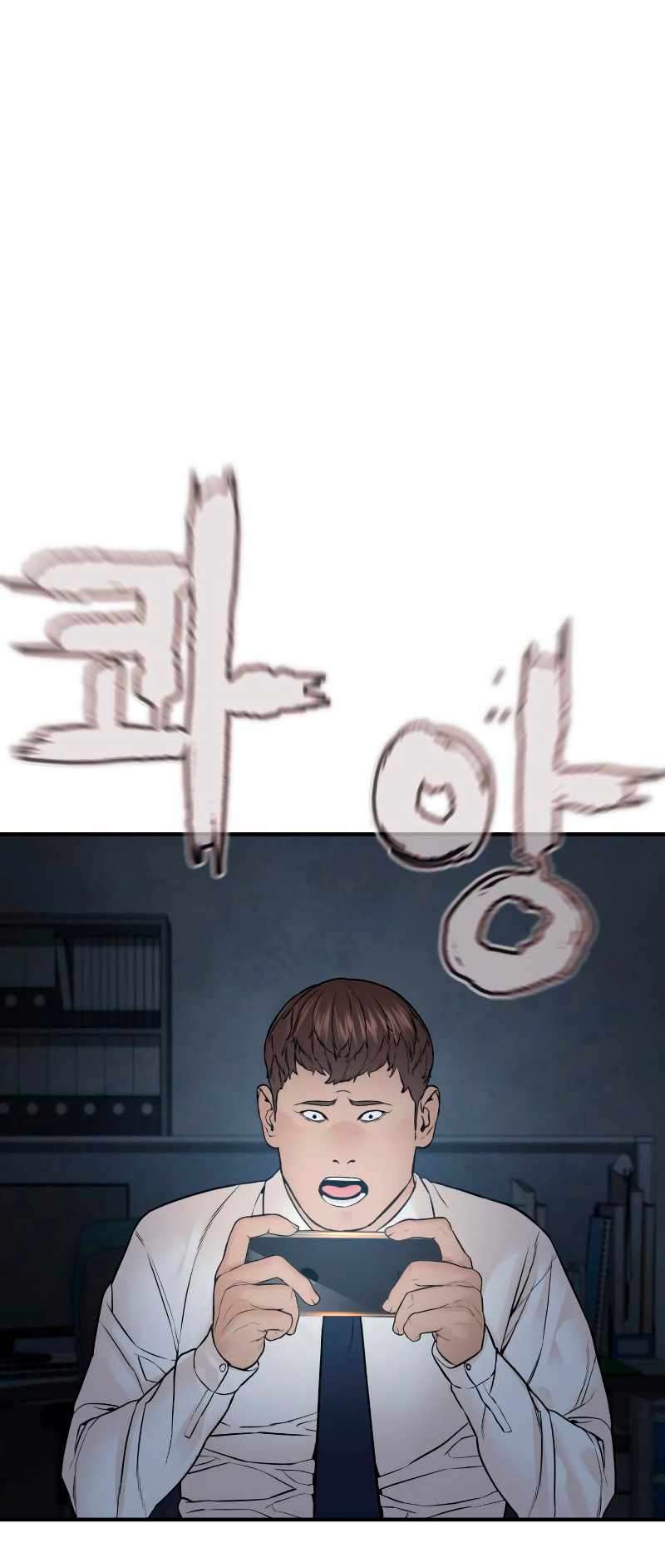 Page 72 of Chapter 214