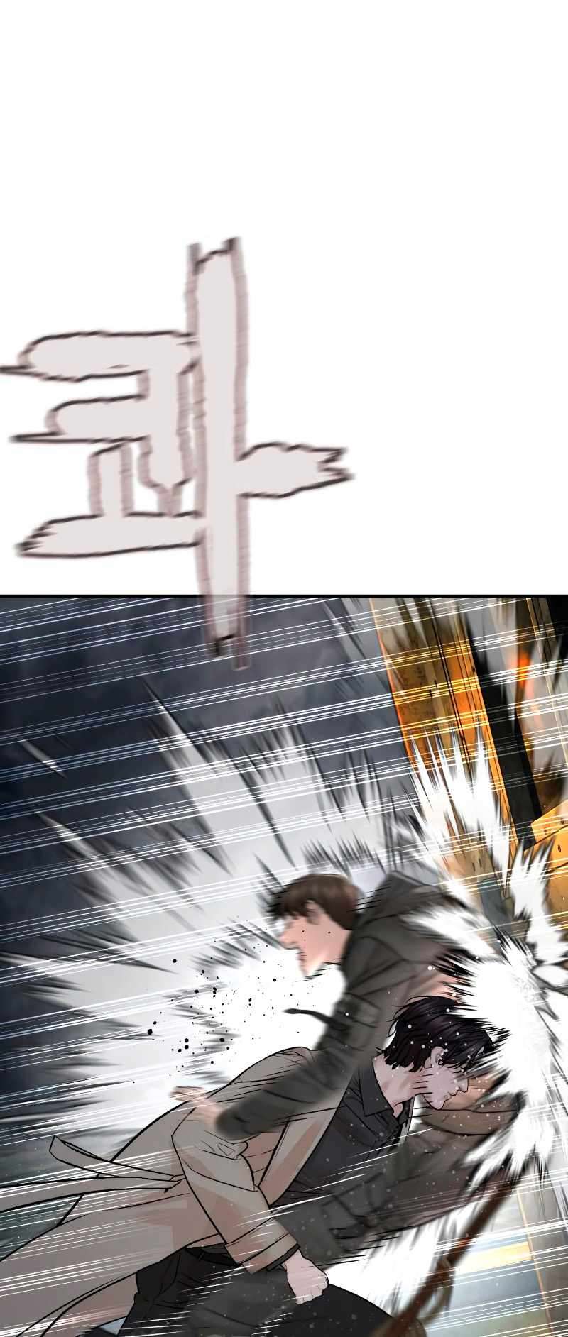 Page 89 of Chapter 214