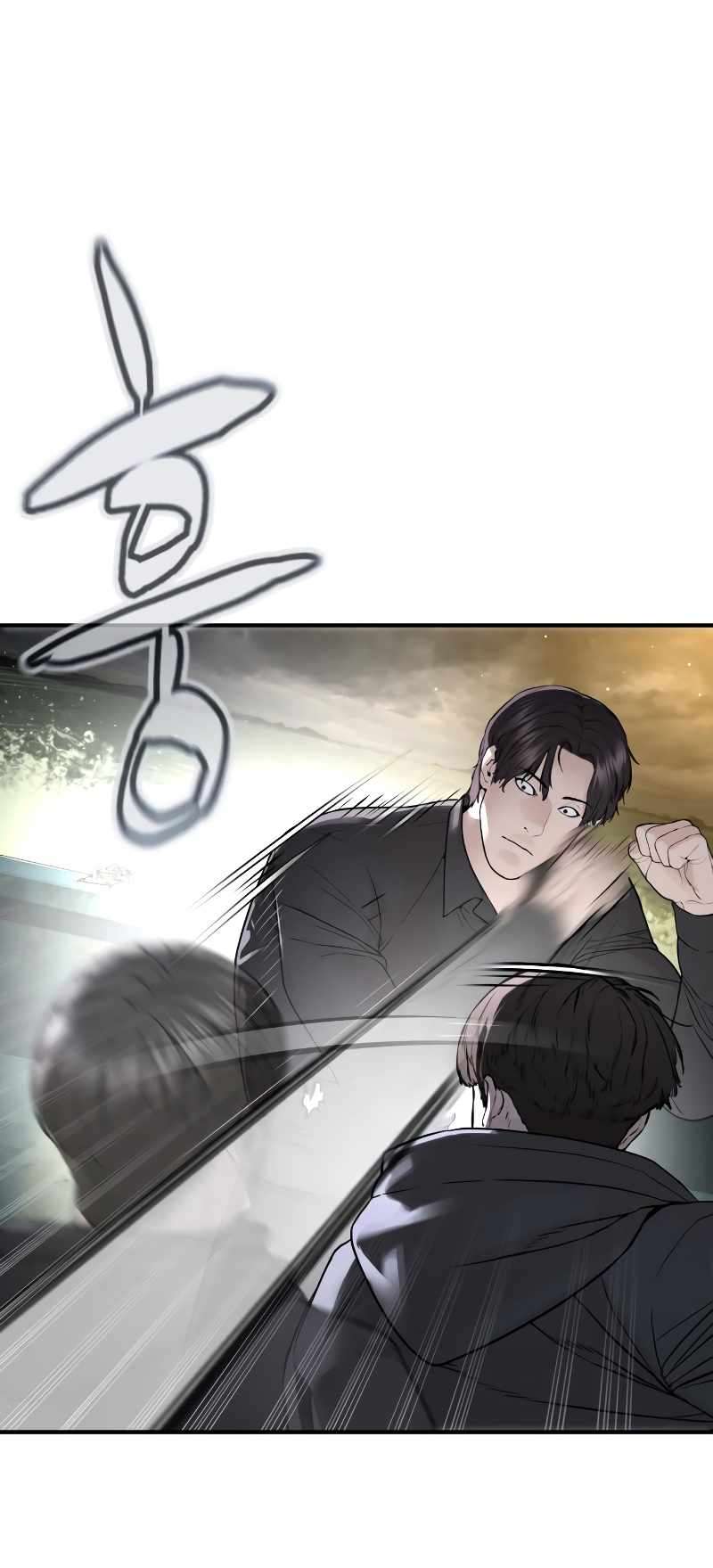 Page 17 of Chapter 215