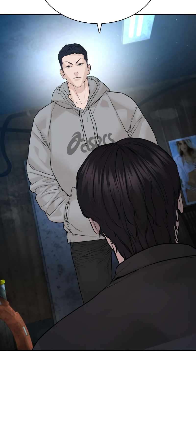Page 6 of Chapter 217