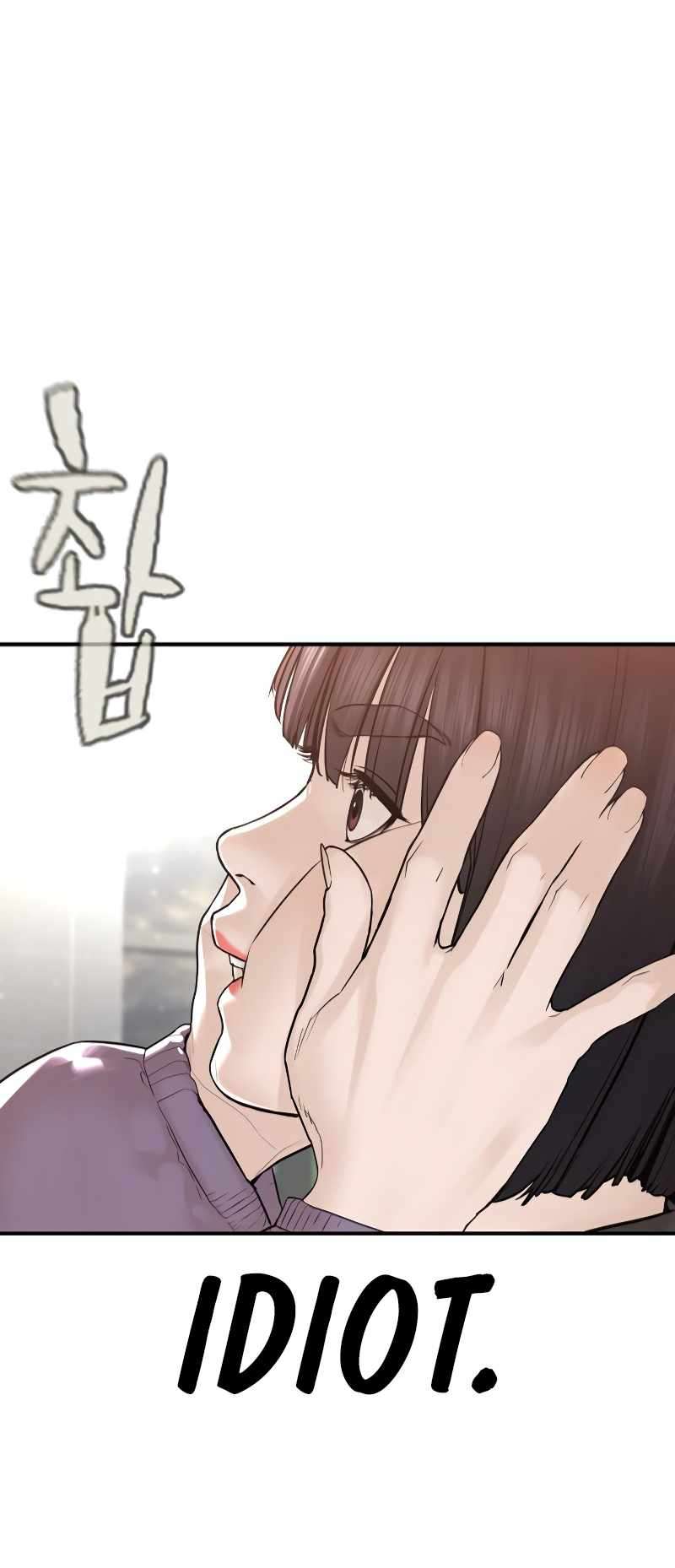 Page 110 of Chapter 217