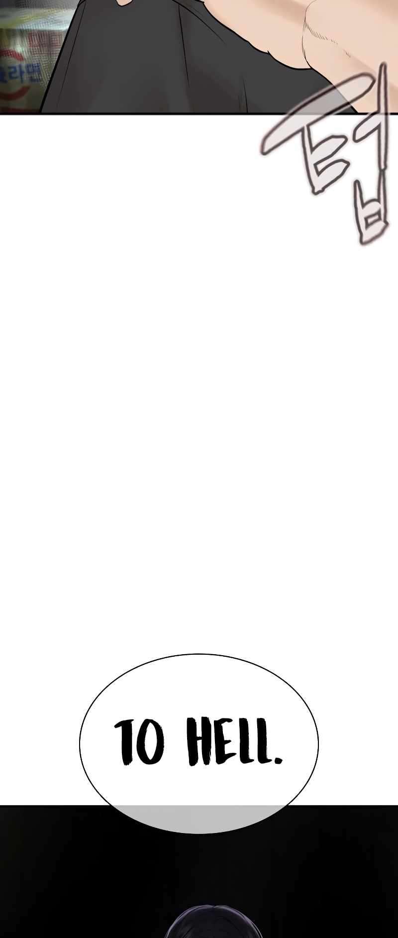 Page 21 of Chapter 217
