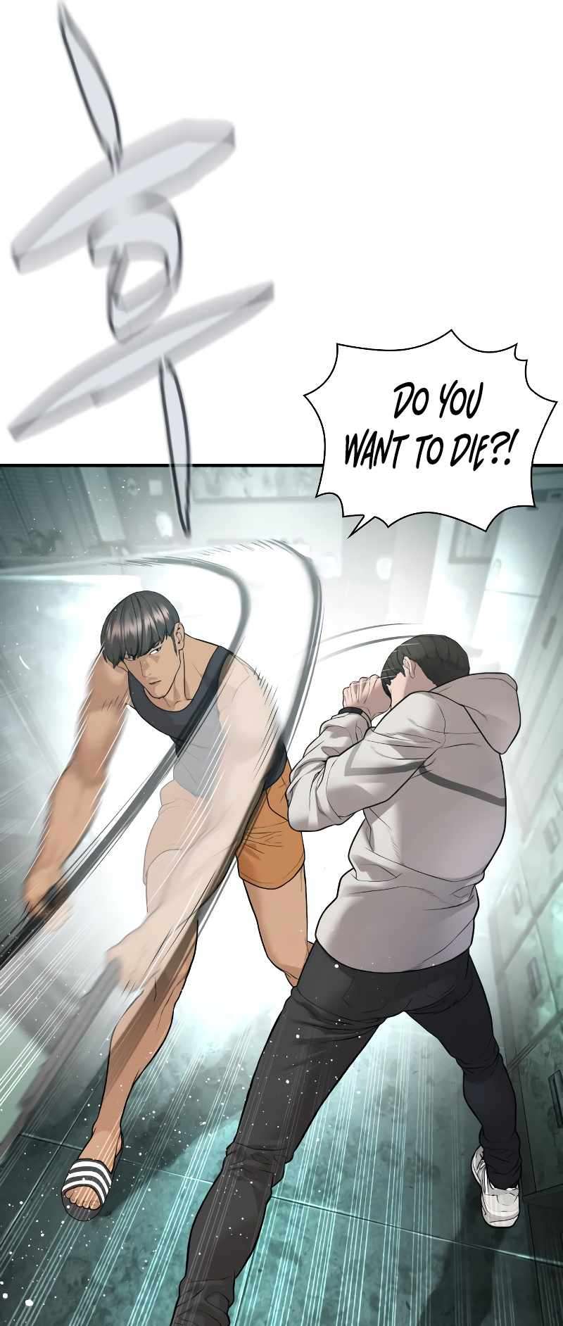 Page 63 of Chapter 217
