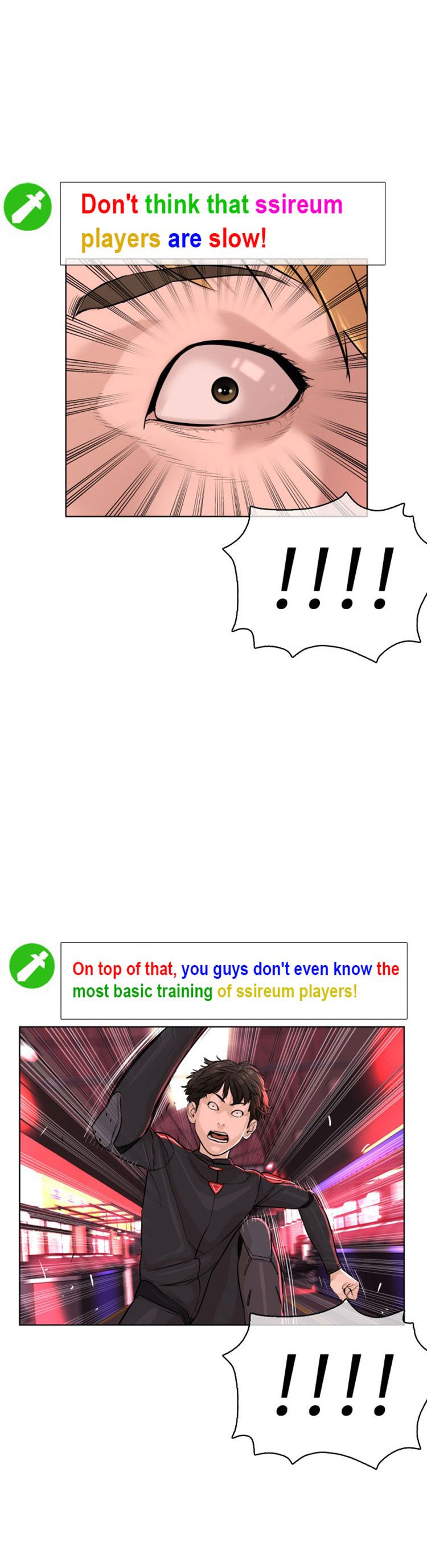 Page 28 of Chapter 25