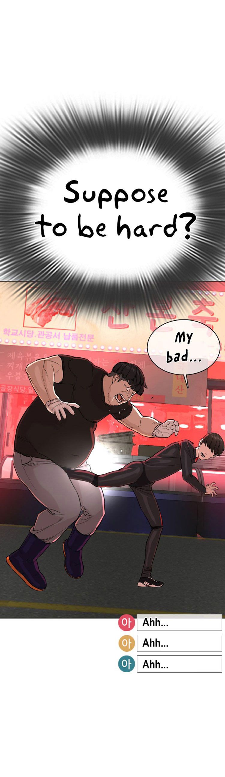 Page 24 of Chapter 26