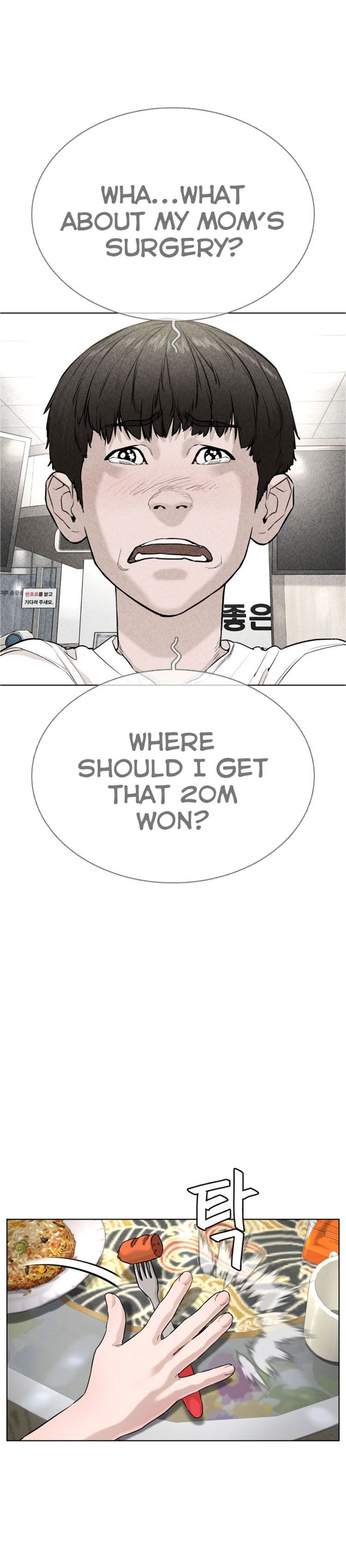 Page 25 of Chapter 28