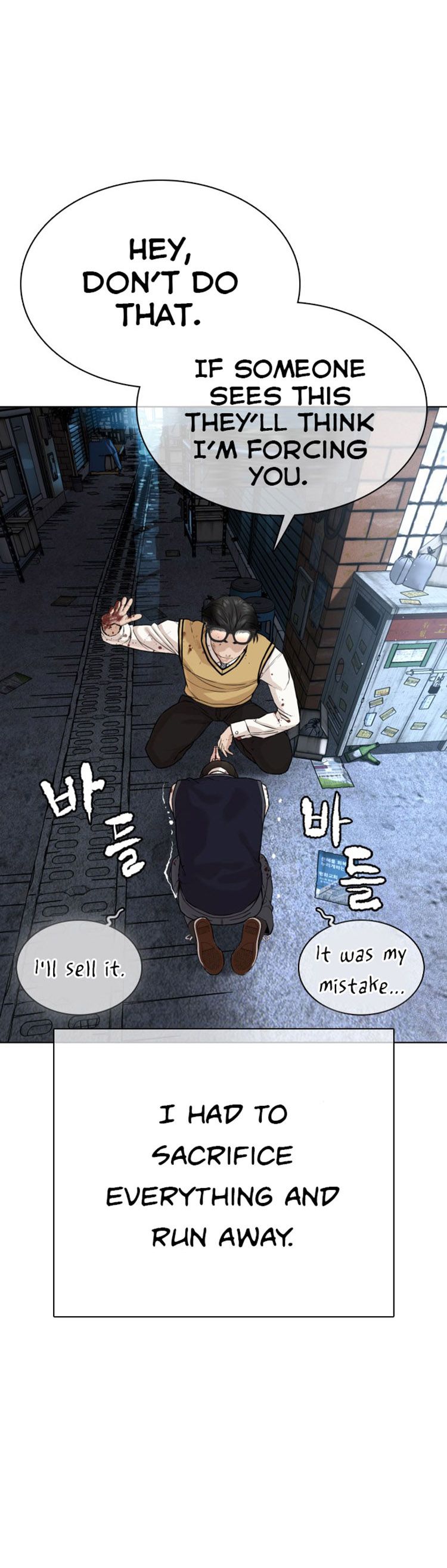 Page 16 of Chapter 30