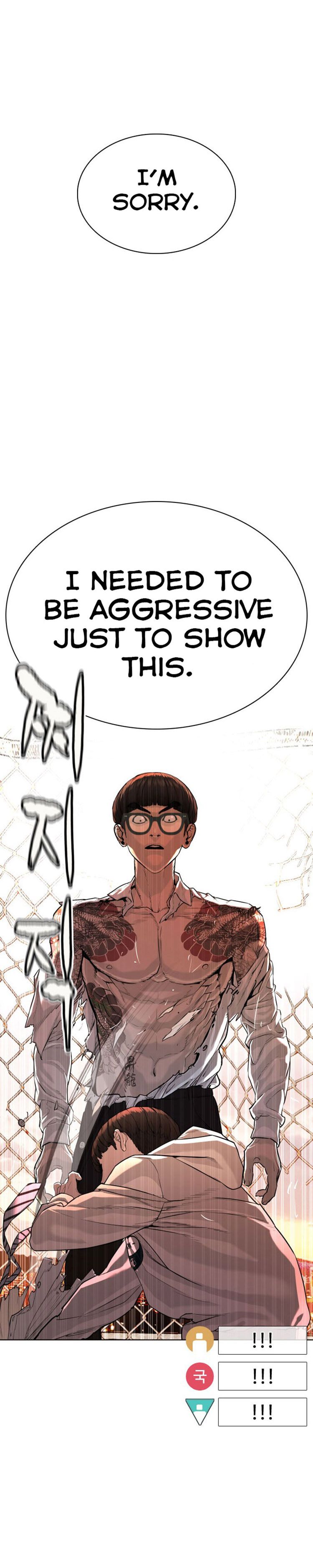 Page 29 of Chapter 31