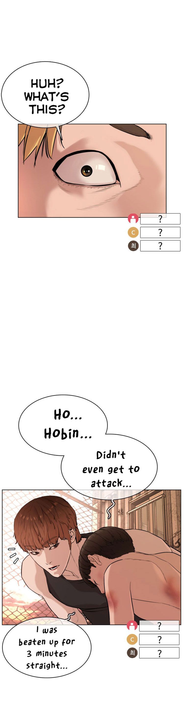 Page 14 of Chapter 33