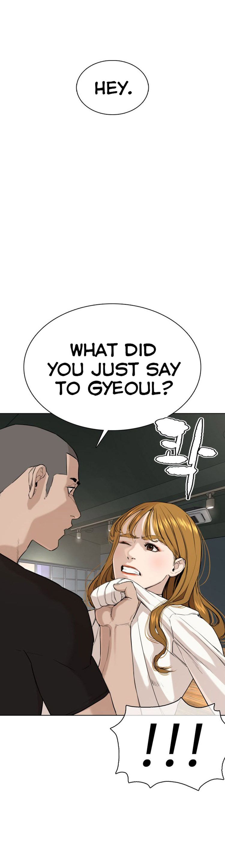 Page 12 of Chapter 37
